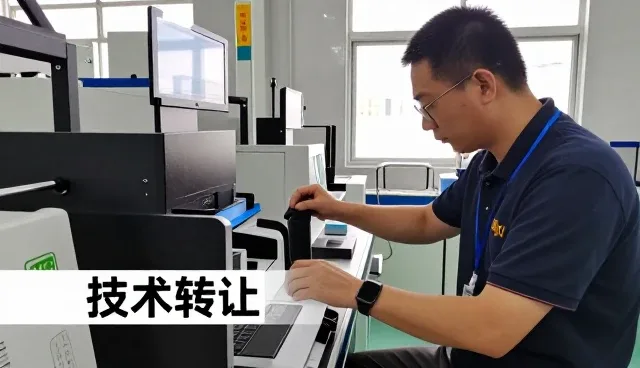 验收交付环节解决方案介绍